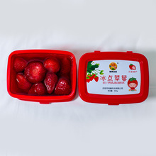 網紅帶貨冰凍冰點草莓凍水果新鮮速凍奶油99草莓丹東原產零食罐頭