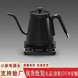 电热水壶;养生壶;电热杯