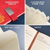 Laptop, gift box, Chinese set, book for elementary school students, business version, Chinese style, A5, new collection, wholesale