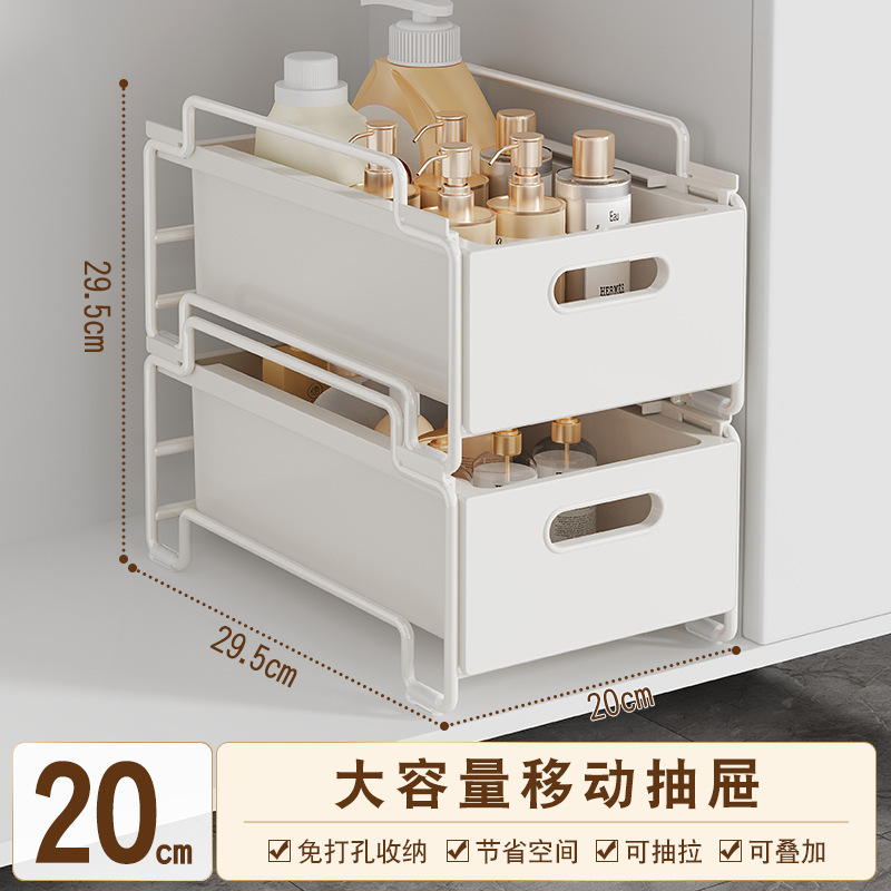 日式下水槽置物架抽拉式浴室柜下收纳盒多层卫生间厨房洗手台架子|undefined