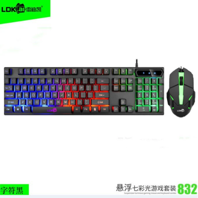 雷迪凯 832 key mouse set new USB keyboard mouse light -emitting game kit colorful backlight generation