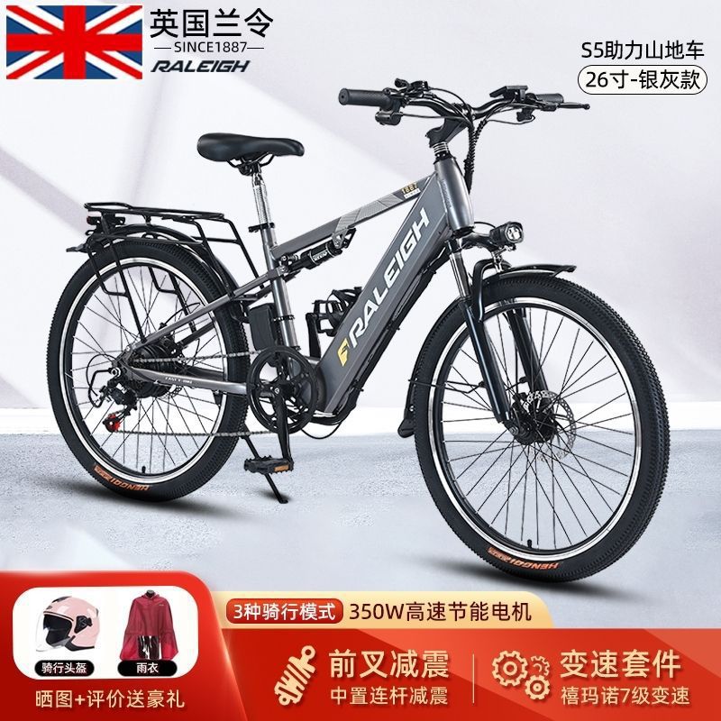 Lan Token Electric-Assisted Bicycle for Commuting and Traveling at Home for Adult Male and Female Students to Travel Lithium-Ion Electric Bicycle