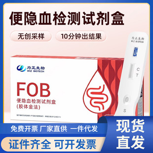 �����������[ѪFOB��ԭ�z�yԇ���м���/��������݆���ٲ������T