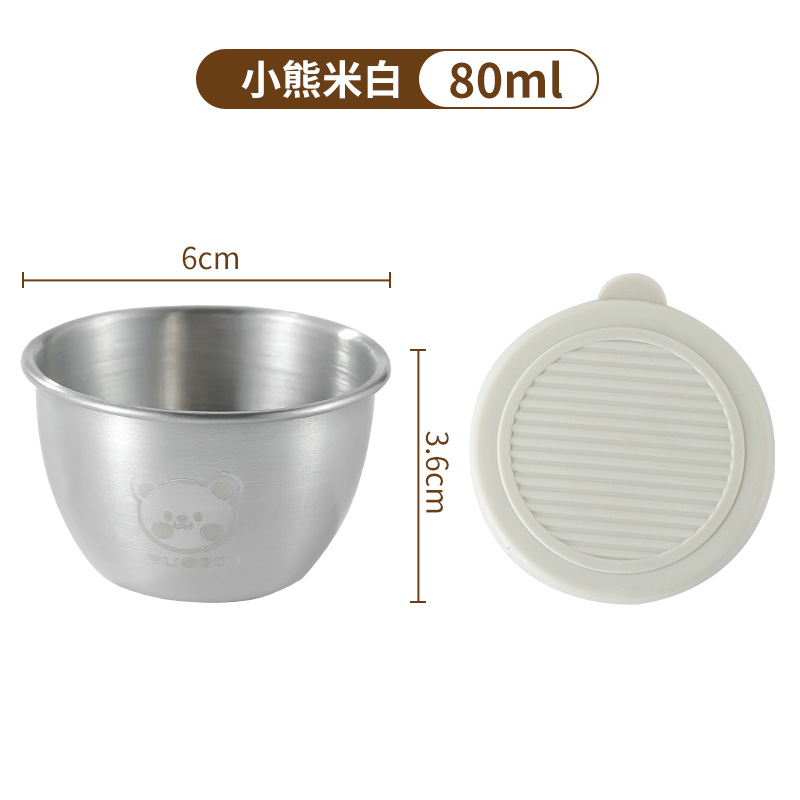 일반형 미색