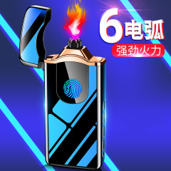 芸点新品6アーク指紋タッチ誘導点火usb充電ライター電気量表示メーカー直販