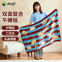 超柔法兰绒冬季加厚双层印花毛毯定制办公室沙发午睡毛毯空调盖毯