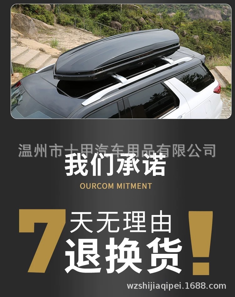 Roof luggage rack luggage roof box Changan CS75 CS95 CX70 CS35 CS55 car luggage