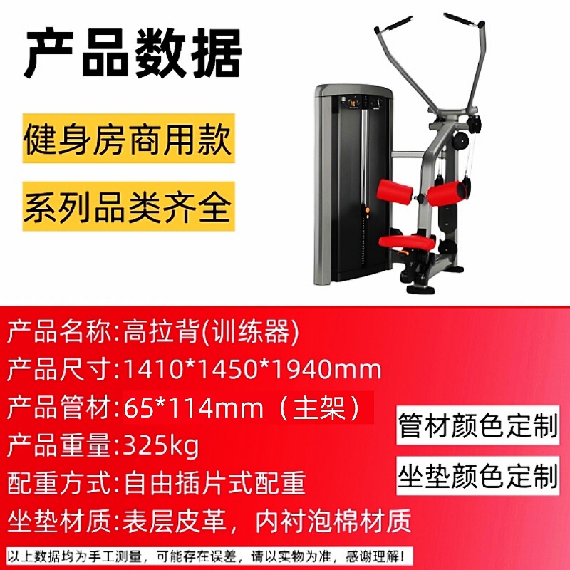 力健健身器材大全商用健身房运动器械飞鸟龙门架多功能综合训练器|undefined