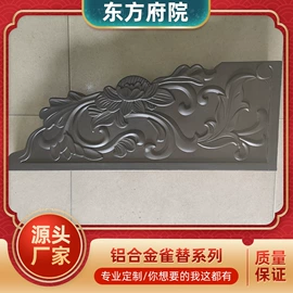 金属建材;亭子;园艺护栏
