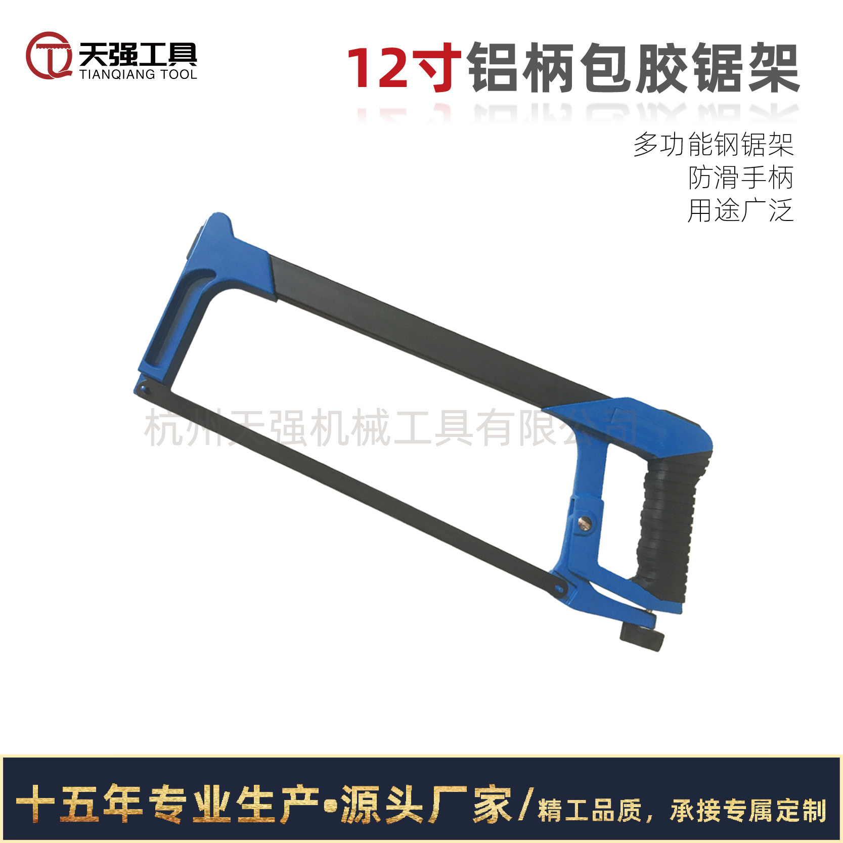 12寸铝柄包胶锯架手锯木工锯拉花锯子多功能DIY锯架家用工具