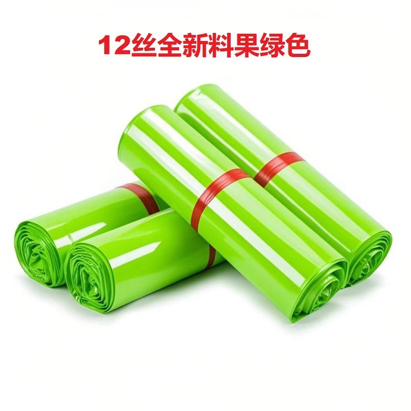 12丝加厚全新料PE快递袋厂家批发黑白色彩色通用淘宝打包包装袋子|undefined