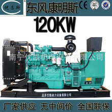 �V���S�����l�|�L����˹120KW���Ͱl늙C�M�oˢ�l늙C6BTAA5.9-G2