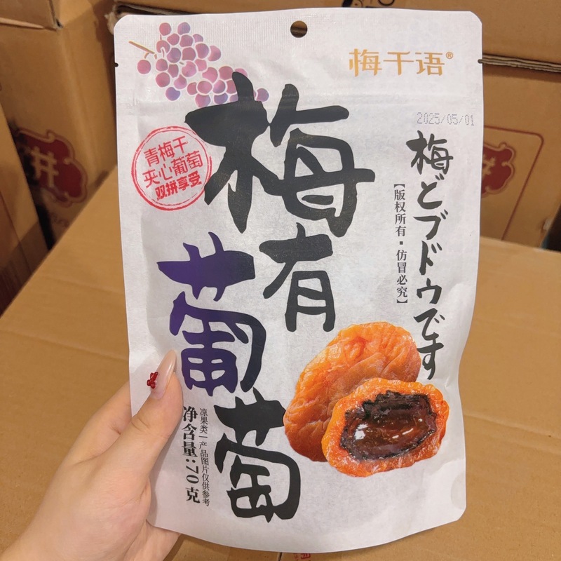 梅千宇梅にはマンゴー、ブドウ、パイナップル、イチゴ、袋詰めサンドイッチ、ダブルコンボ、砂糖漬けフルーツ、スナック卸売があります|undefined