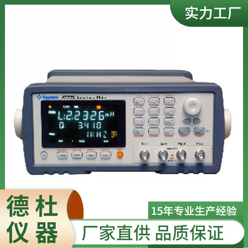 供应AT610D 电容测试仪