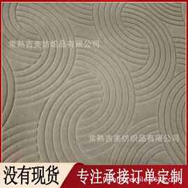 【提花舒棉绒】家纺家居服毛绒面料工厂 毛毯面料GRS再生面料定制