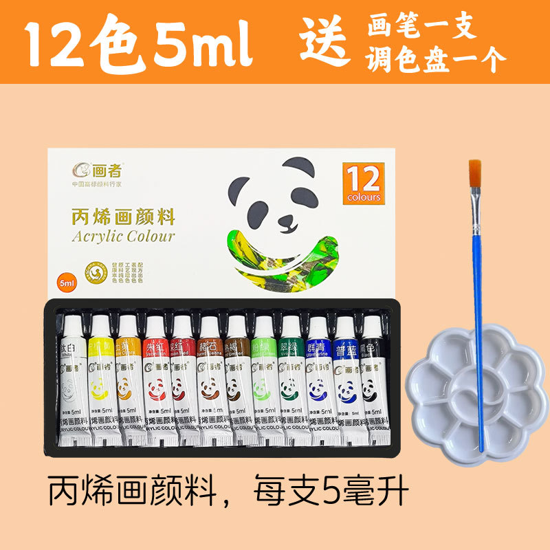 Painter 5/12ml Acrylic Paint Full Set of Paint Pens and Palette DIY Kidsren's Art Student Painting Wholesale Small Box