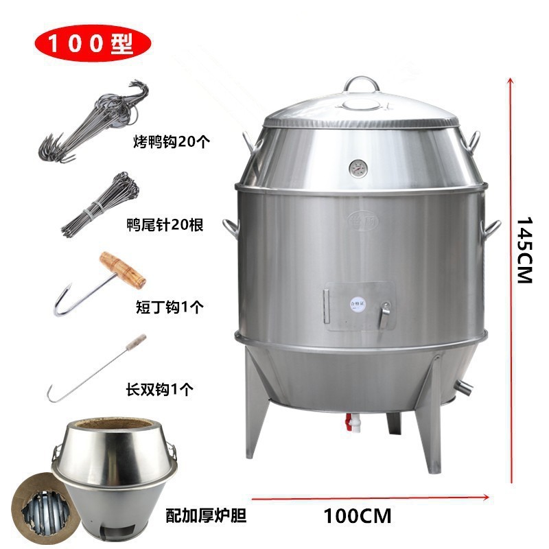 Shishu 炭ローストダックオーブン、業務用ガスローストダックオーブン、チキンオーブン、ステンレス鋼バーベキューオーブン、ダブルレイヤーグースオーブン|undefined