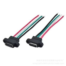 typec��ˮ����ĸ��4о�������ĸ�^USB��ˮ�B�����A���늽ӿ�