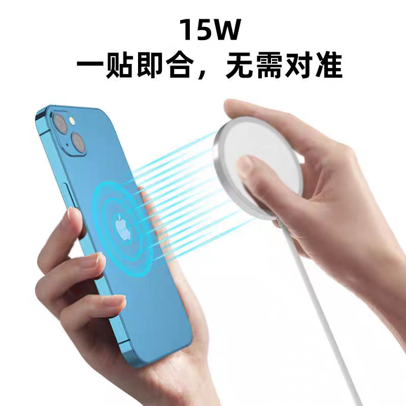新しい磁気ワイヤレス充電器は、Apple app1e デスクトップ充電器 15W に適しており、8-16 モデルで使用できます。|undefined