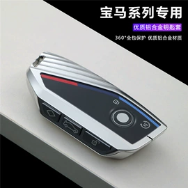 车用钥匙包;钥匙扣;钥匙扣及钥匙扣配件