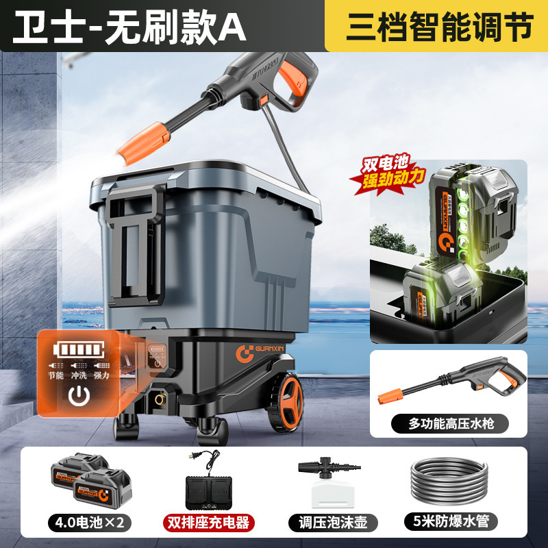 新しいリチウム電池ワイヤレスモバイル水タンクポータブル洗車機充電高圧電動花散水銃を気にします|undefined
