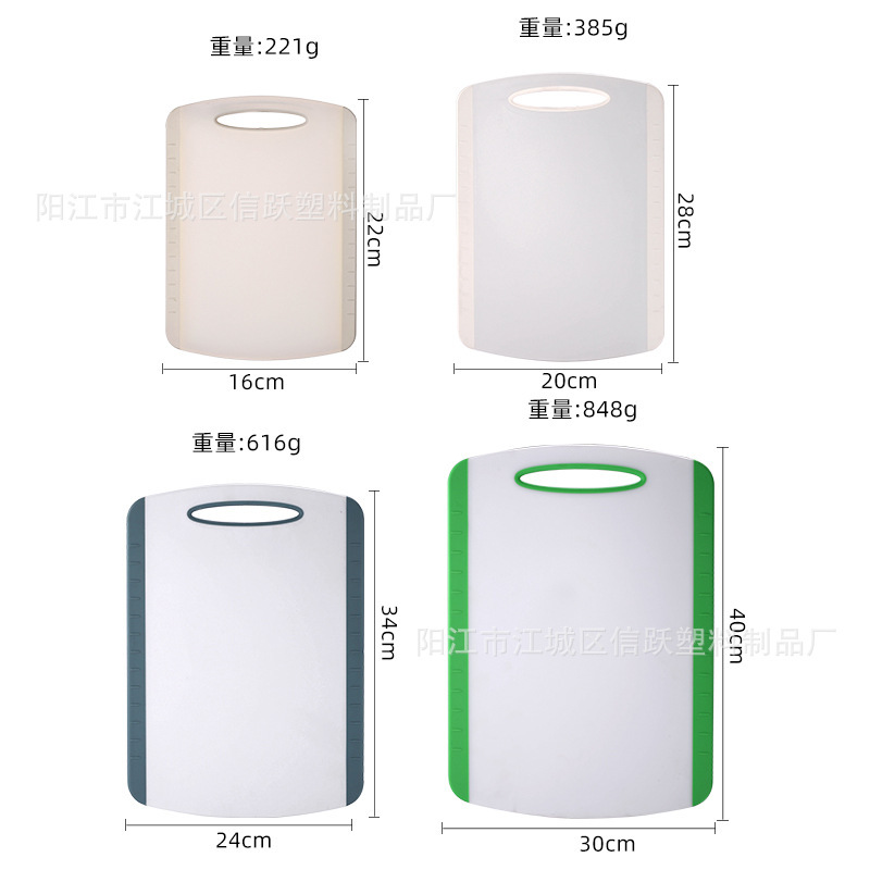 Junta de plástico transfronteriza conjuntos de clasificación de tablero de cocina casera pp tablero de corte portátil a prueba de moho tablero de corte de doble cara tablero de escritorio