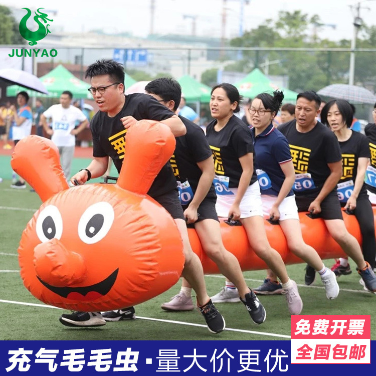 Inflatable Caterpillar Racing Fun Games Props Thickened Body Intelligent Parent-Child Group Building Development Game Equipment