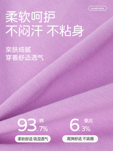 Ladies' Back-Sunshine-Special Use Shirt, Three-Dog Days Back-Exposed Top, Loose Long-Sleeve Sunbathing Massage, Tianzhi Back-Sunshine T-Shirt