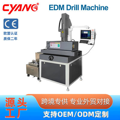 EDM厂家直供电火花数控打孔机 0.2-3mm全自动电火花穿孔机|ru