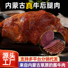 ���ɹ��uţ��150gţ���Ⱥ�������ʳ����uζ�_����ʳ������ţ��