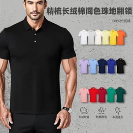男式T恤;男式卫衣;男Polo衫