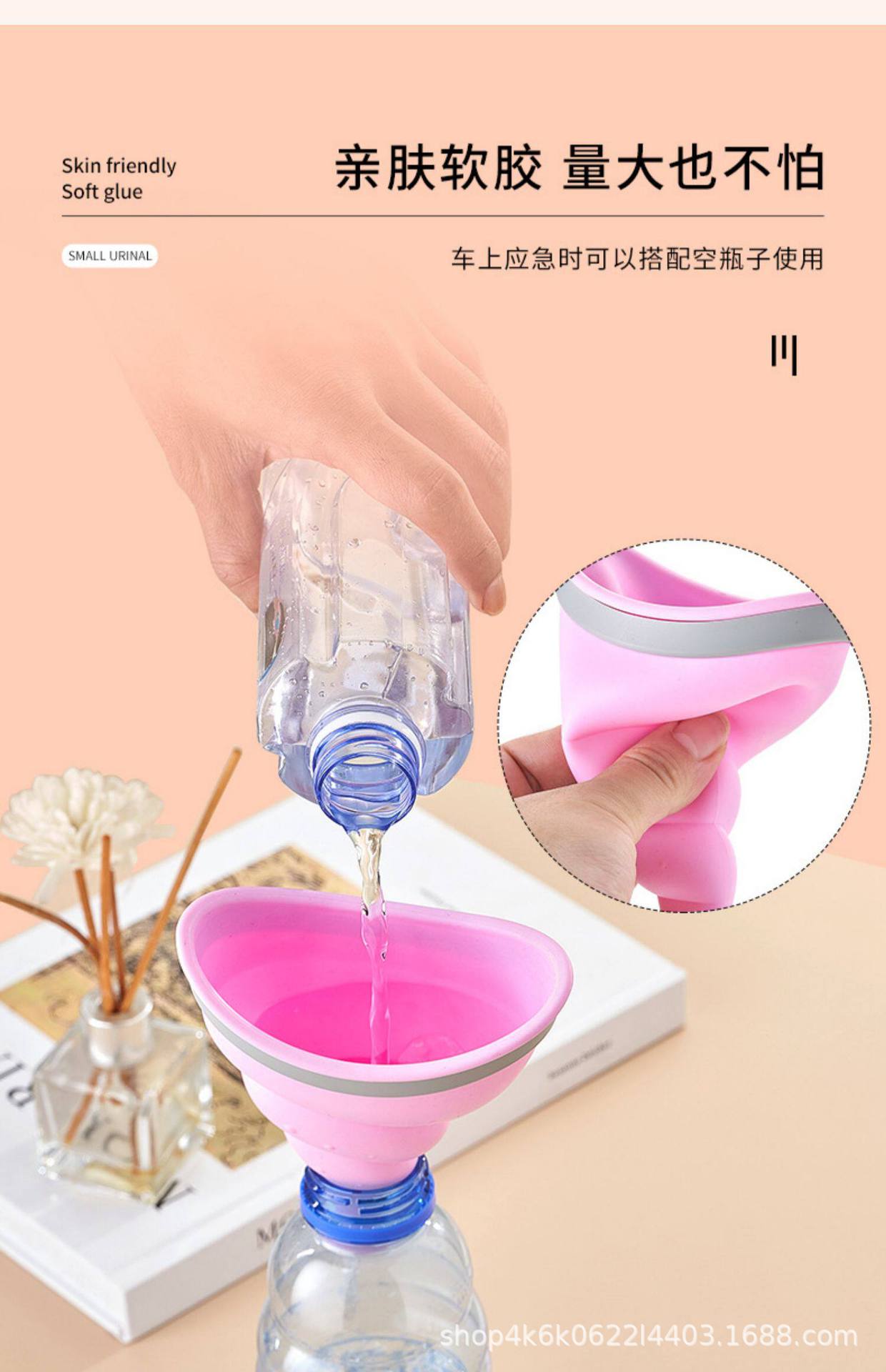 Disposable Standing Urinal for Women after Cesarean Section, a Device for Peeing While Standing