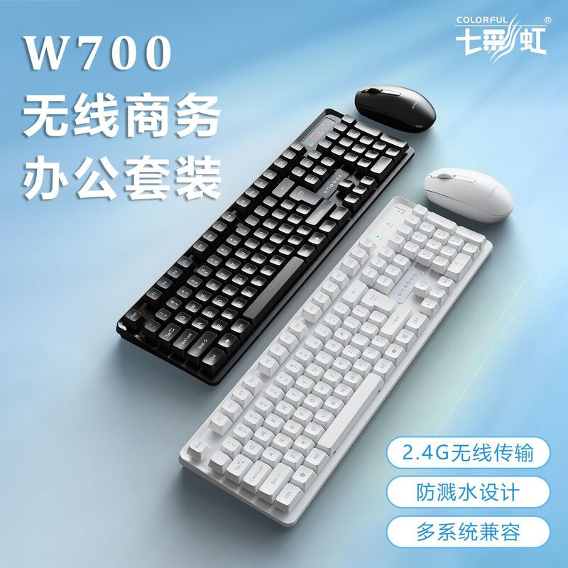 Colorful W700 Wireless Keyboard and Mouse Set for Desktop Computer Business Office Gaming Wireless Keyboard and Mouse Set Colorful W700 Wireless Keyboard and Mouse Set for Desktop Computer Business Office Gaming Wireless Keyboard and Mouse Set