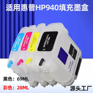 HP940���ī�� �m�û���A809a 811a 809n��ӡ�CīˮPro8500-A909b