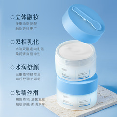 韓倫美羽燕麥舒顏卸妝膏面部深層潔淨乳化三合一溫和亮膚清爽敏感