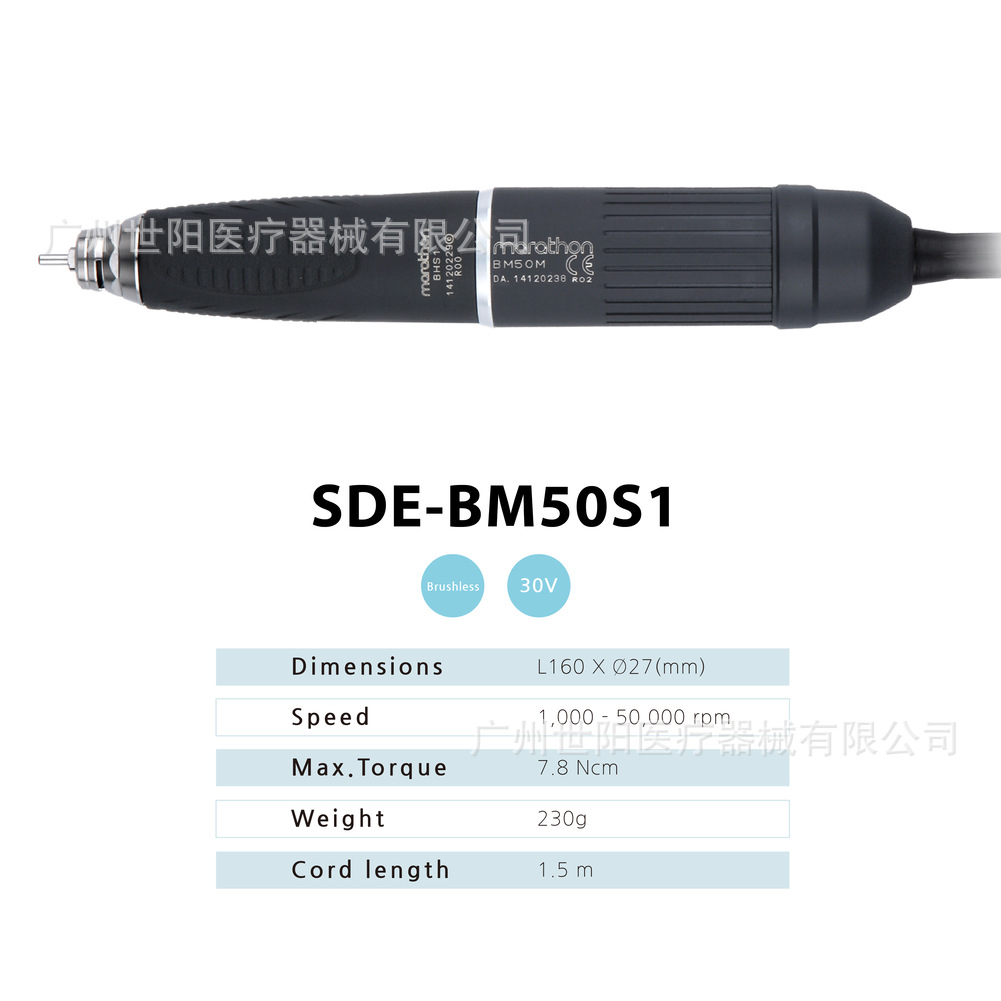 韩国世洋MARATHON打磨机手柄5万转无碳刷手机