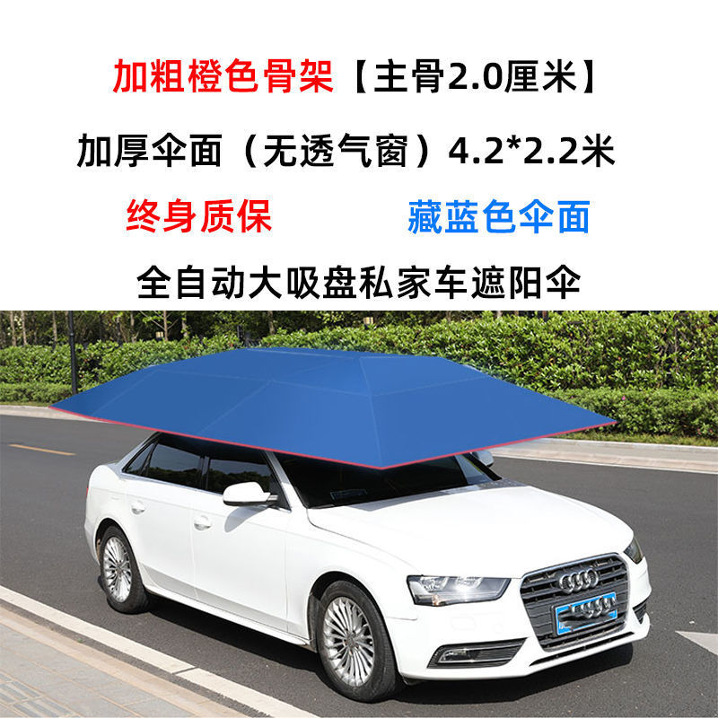 Paraguas para automóviles de entrenador de coche de sombrilla de sombrilla de la escuela de conducción de entrenador de luz de techo de aislamiento térmico paraguas de protección solar de una generación de calor