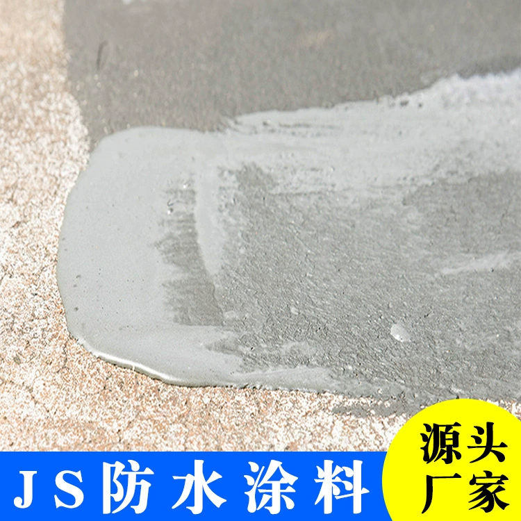 JS водостойкое покрытие двухкомпонентное для кухни и туалета, композитный полимер, цементная основа, водостойкое покрытие