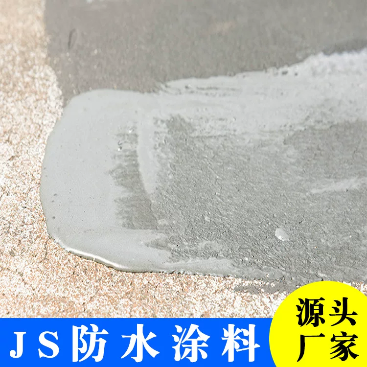 JS водостойкое покрытие двухкомпонентное для кухни и туалета, композитный полимер, цементная основа, водостойкое покрытие