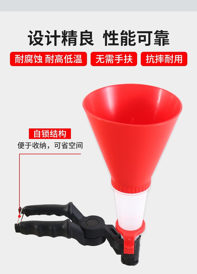 Car Engine Gasoline Oil Filling Funnel, Multi-Purpose Household Refueling Tool, Multi-Functional Refueling Funnel, Free Shipping
