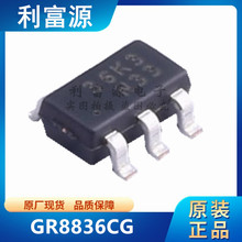 GR8836CG �Դ����оƬ GR8836 �NƬSOT23-6 ȫ��ԭ�b