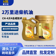 ���͙C��15W40,20W50CH�ϳɲ��Ͱl�әC�C�ʹ�؛܇��܇���������l