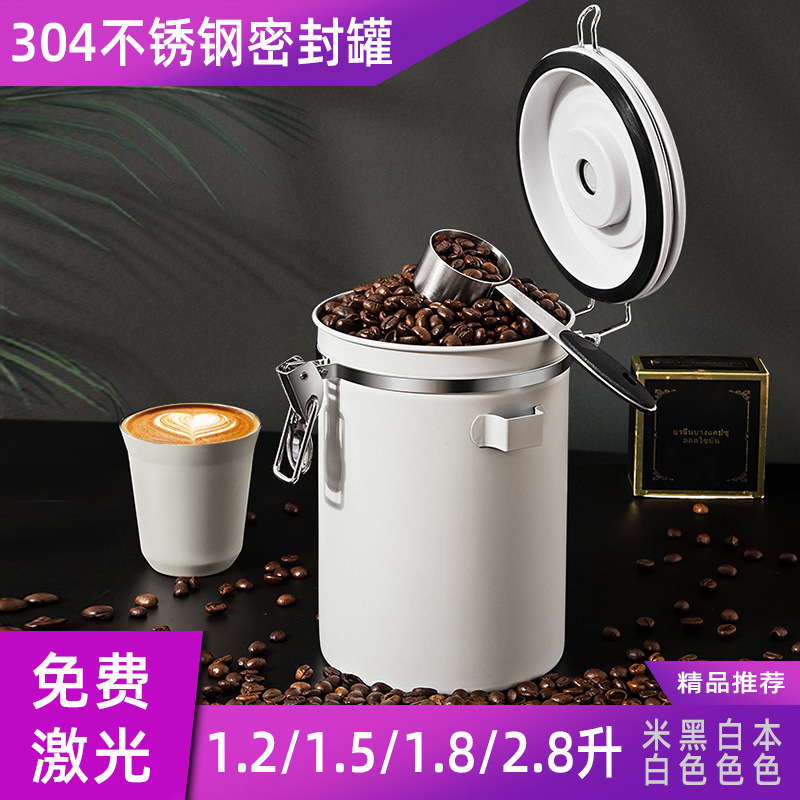 coffee bean storage jar vacuum one-way exhaust ground coffee sealed tank milk powder storage storage case bean tank