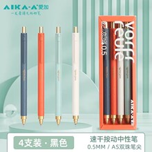 �����ü�ϵ�����Աʵ�����AS˫��ʼⰴ���ٸ�˳����ɫˮ��AK4756