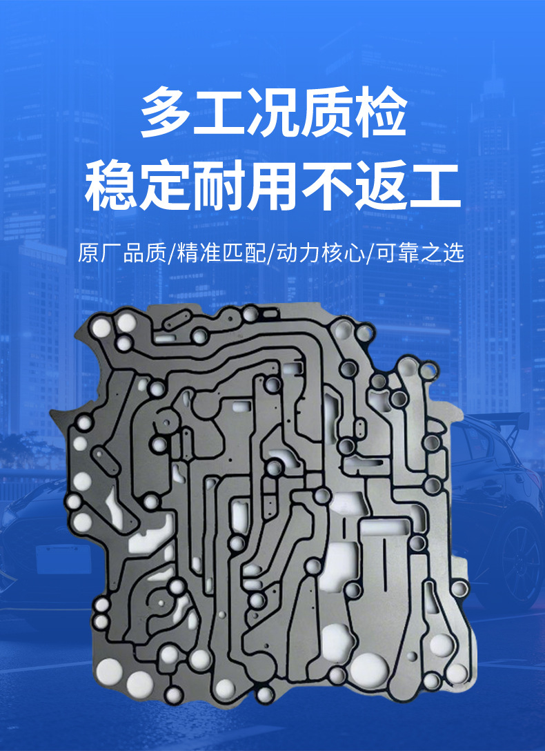 Suitable for 0De Partition Plate Automatic Transmission Clutch Release Plate, Volkswagen Audi Auto Parts, Exclusively for Cross-Border Supply
