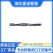 Tsubaki kabelschlepp ������| TRAXLINE&reg; CONTROL 200 PVC��|