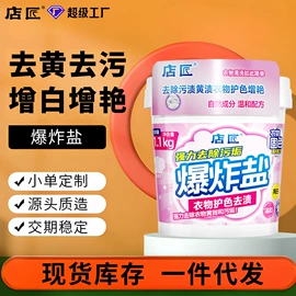 干洗剂;香薰;空气清新