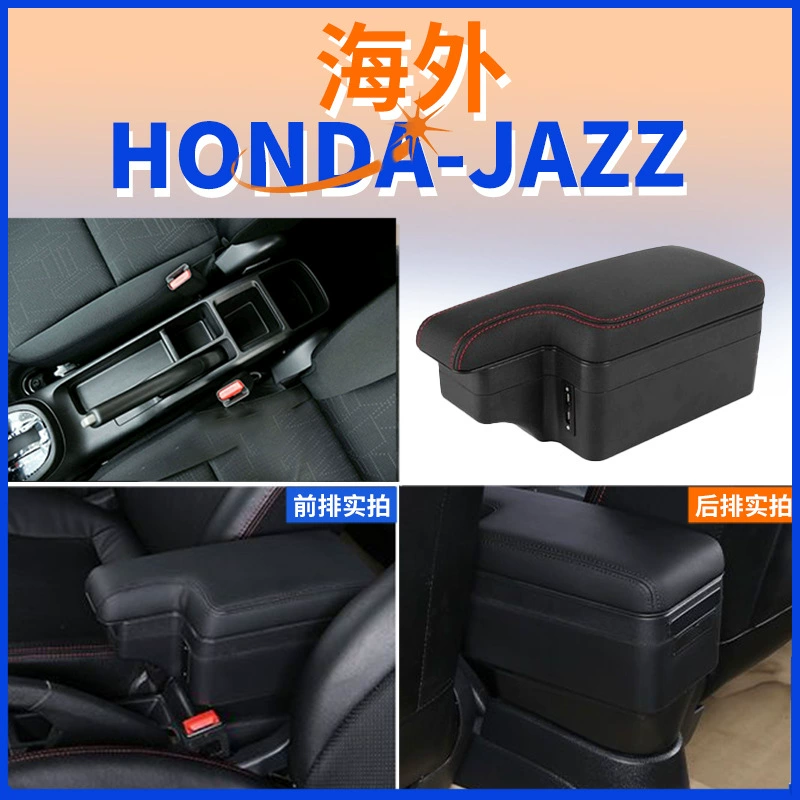 Подходит для подлокотника хэтчбека 14-20 Jazz Honda Fit, трехпоколение, модификация аксессуаров для перил New Fit