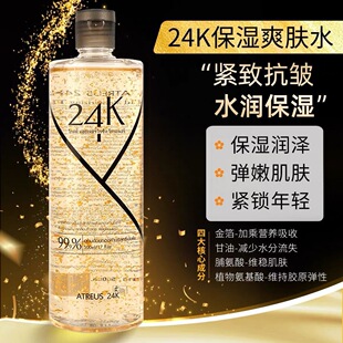̩��ATREUS �S���A����ˮ��ˬ�wˮ�o�±����aˮ�̝���Ů500ml