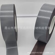����ƽ�y4563�����z����ճ����݁Ͳ�p�@�z���o���zƽ�yӡˢ